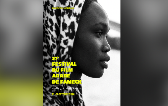 Le Zap : le festival du film arabe dévoile son affiche